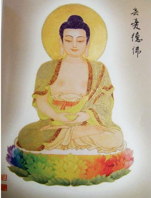 首发大图88佛尊——过目增福