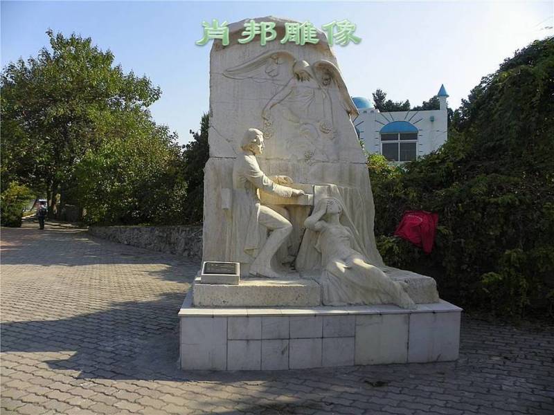 世界公园2【78】 - PPT园地 - 永平的博客