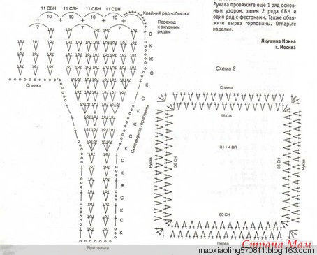 俄网的钩针基础教程（十）：如何进行插肩钩织 - maomao - 我随心动