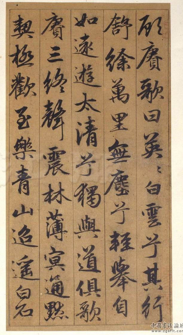 赵孟頫行书《谷仙赋册》 - chengyi606 - chengyi606