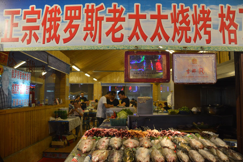 布尔津的夜市不容错过 - 木子弓长 - 驴游记