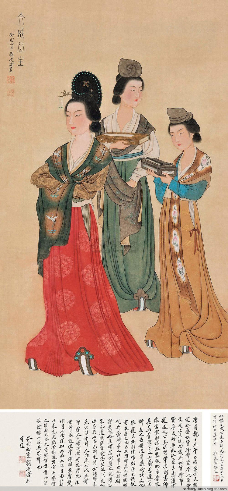 刘凌沧作品集（1） - 山野村夫 - 山野村夫