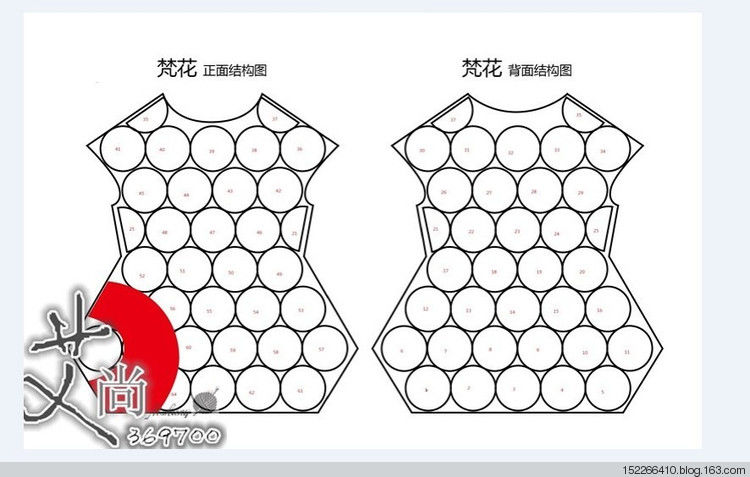 笔记一一梵花 - 快乐编织吧 - 快乐编织吧