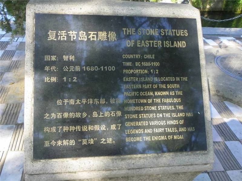 世界公园1【62】 - PPT园地 - 永平的博客