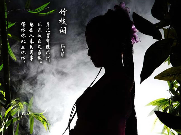 【诗画配】中国古诗词· 家国篇 - 白石秋水 - 白石秋水