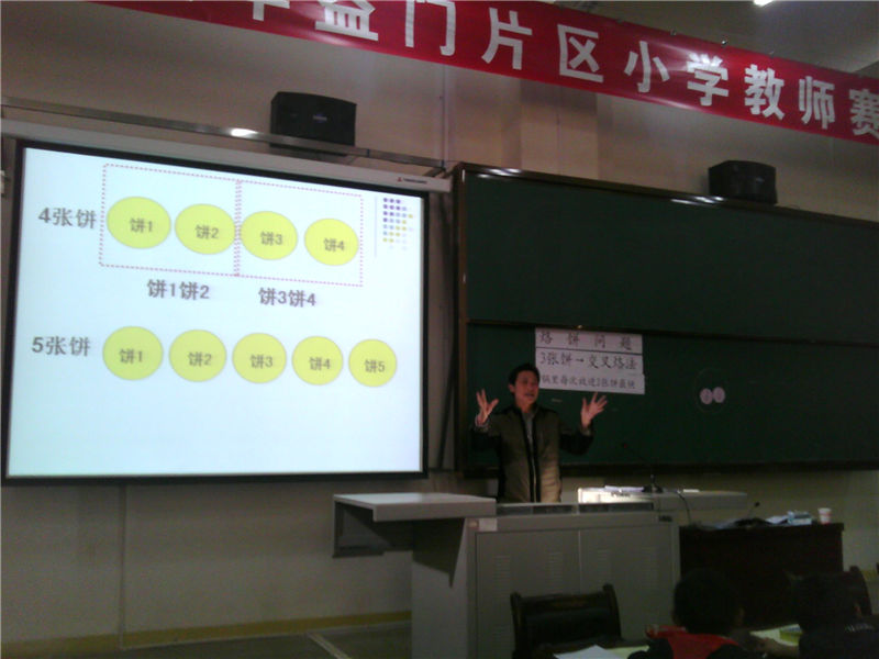 公开课13.jpg