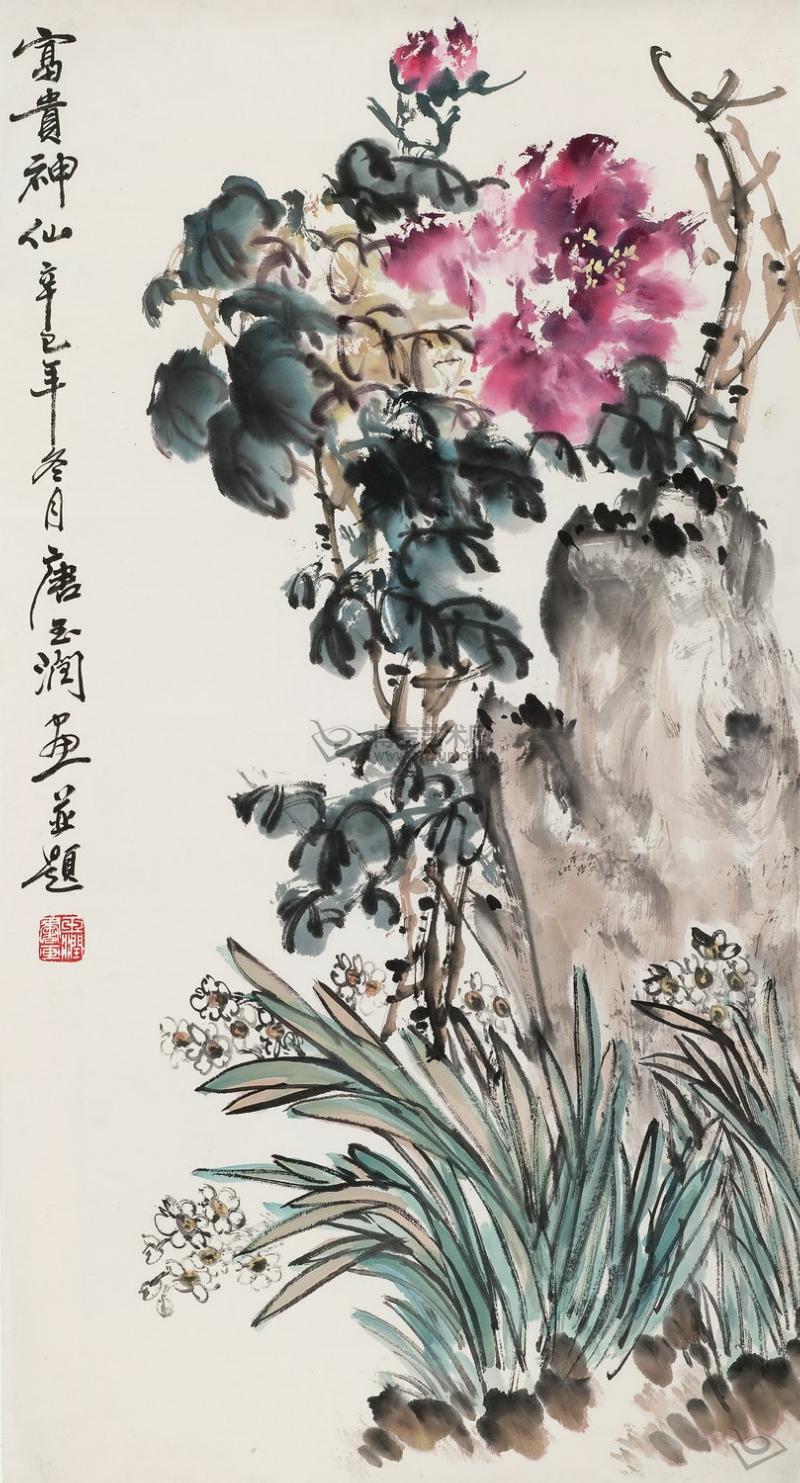 唐玉润 (1924-) 富贵神仙