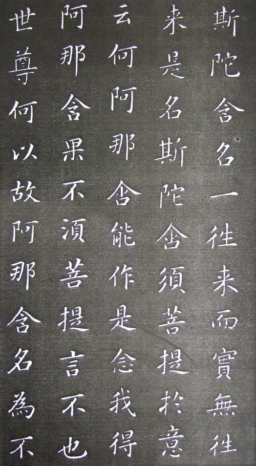 康熙完美手书 金刚经全本 - 温柔细雨 - 一丝小雨盈盈而落......