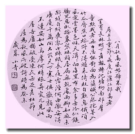 中国当代十大美女书法家 - zhaozhao - zhaozhao的博客