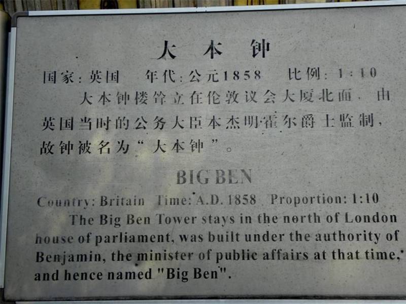 世界公园2【78】 - PPT园地 - 永平的博客