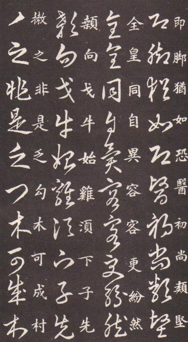 n_username - 墨海雪浪 - ngj851