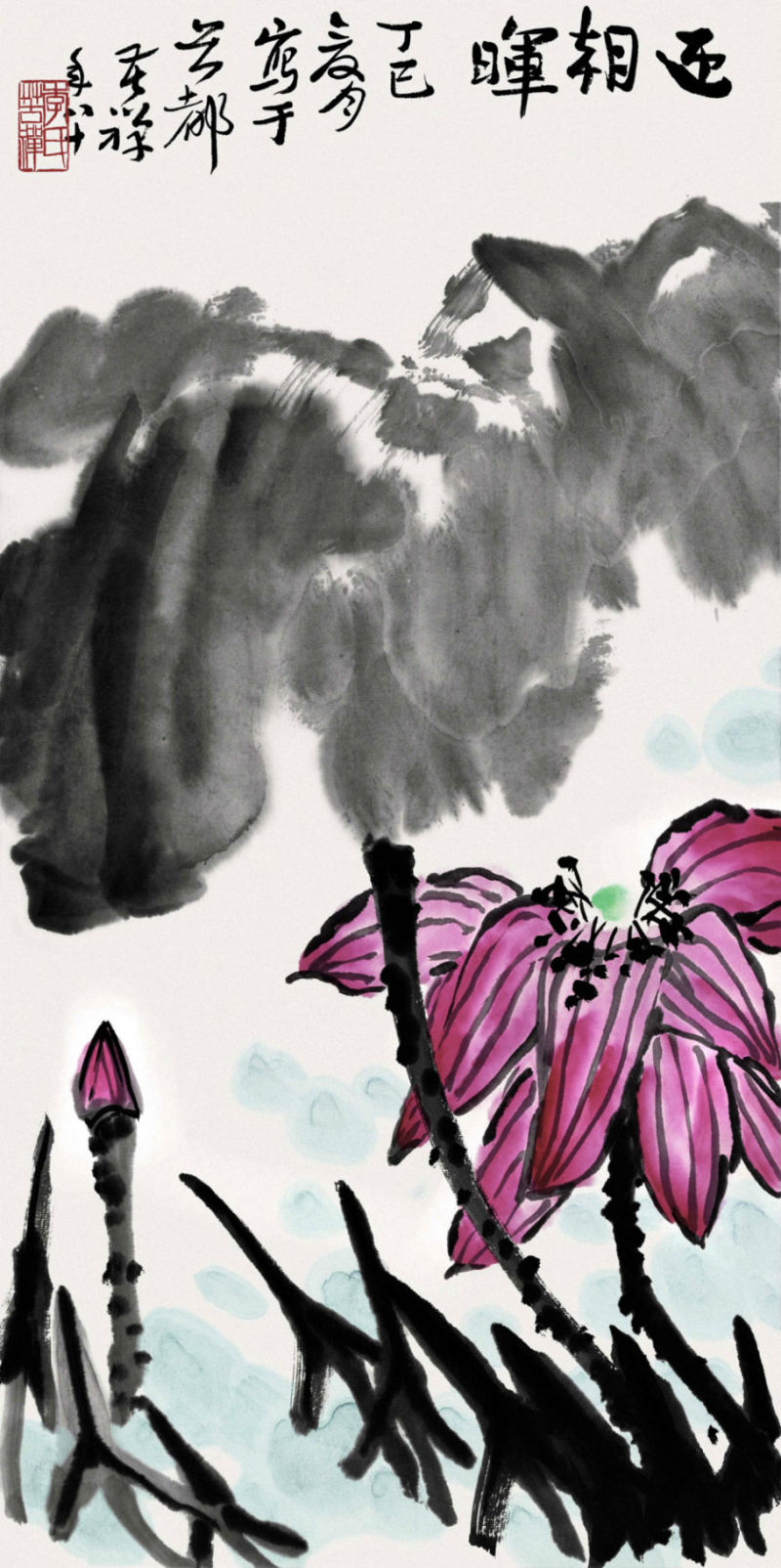 李苦禅 - 潮河边人 - 潮河边人博客