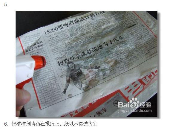 怎样快速清洗玻璃窗和纱窗妙招 - 玖玖丸子 - .......