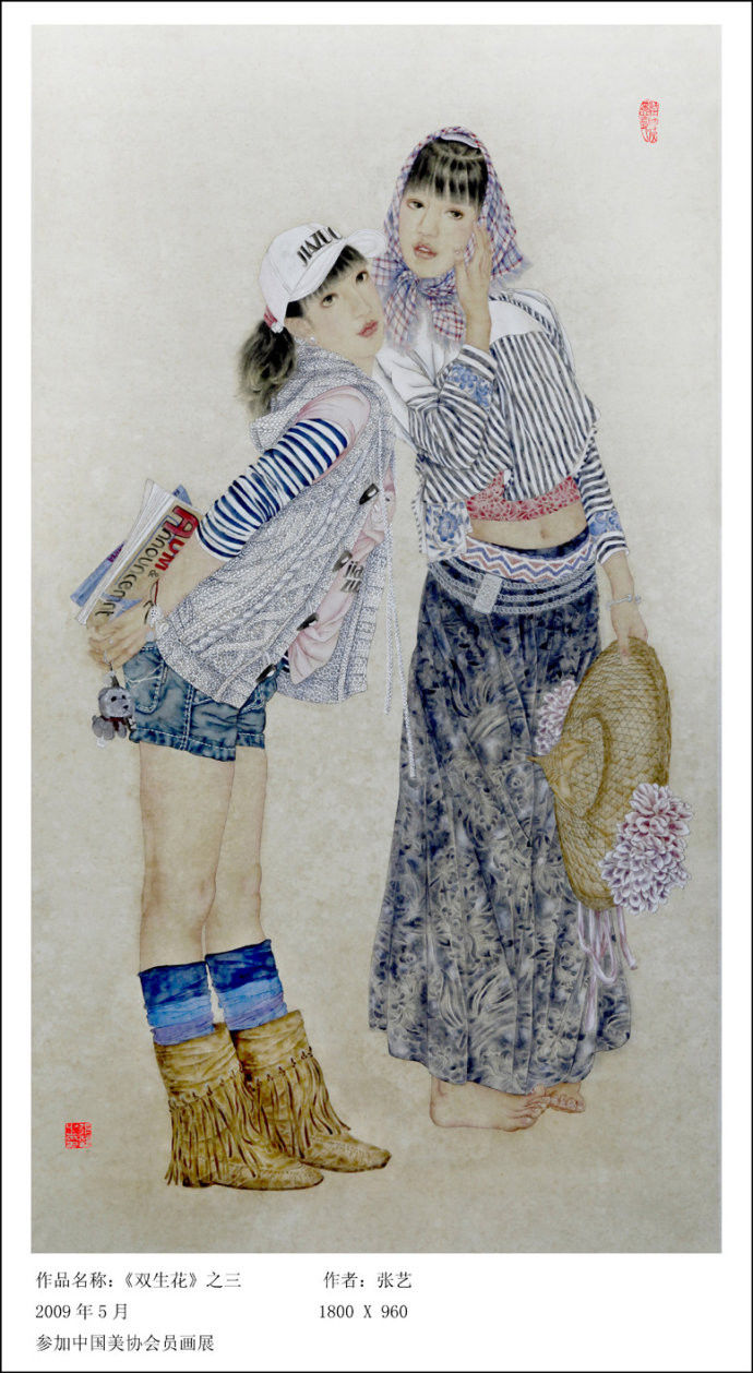 张艺工笔画欣赏 - tangtian - 雅宜清致
