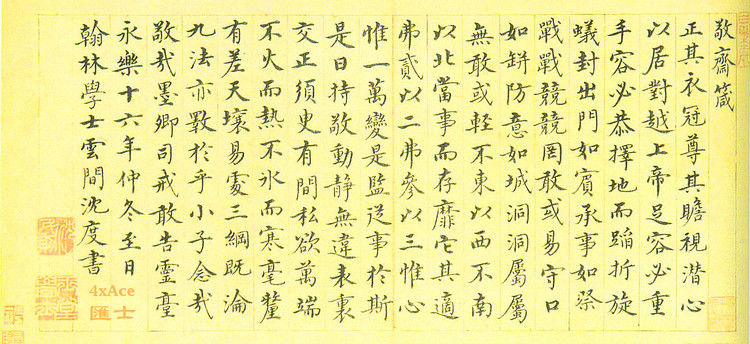 ࡿ ȿ իᡷҳ - ʿ - 