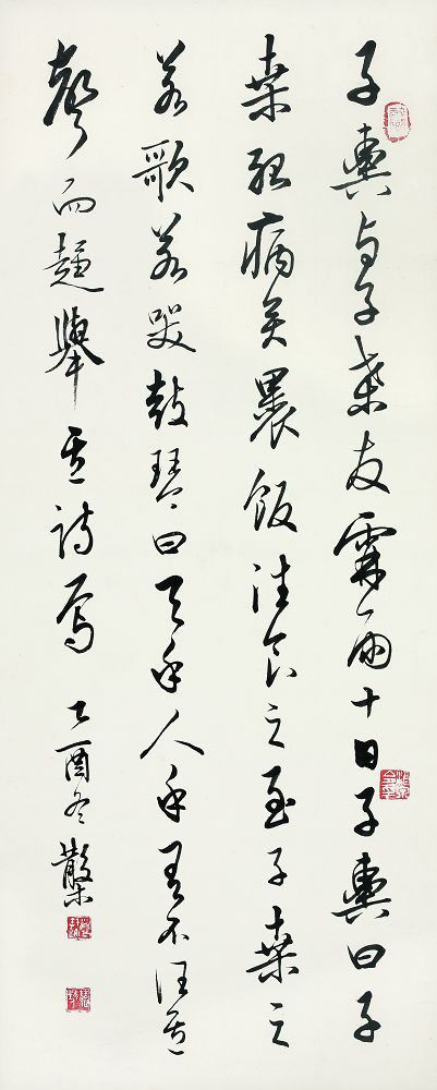 邓散木书法作品欣赏 - wangchangzhengb - wangchangzhengb的博客