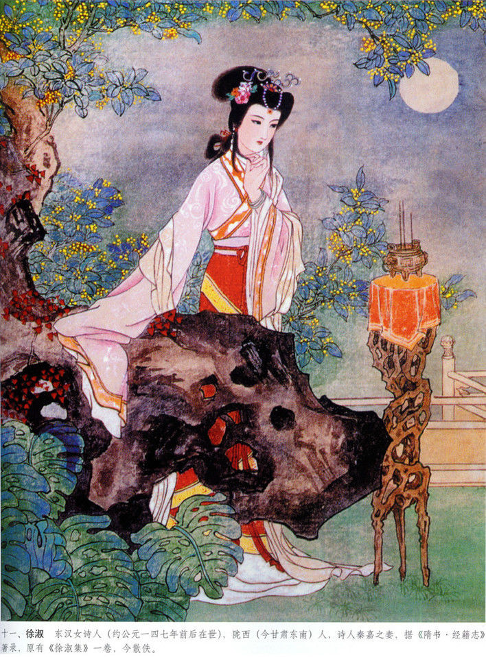 《历代才女》画卷--彭連熙。 - 涧边草 - 涧边草的博客