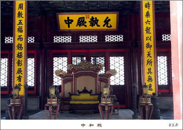 北京故宫知识大全！【文化历史】 - 無為居士 - 聚美齋