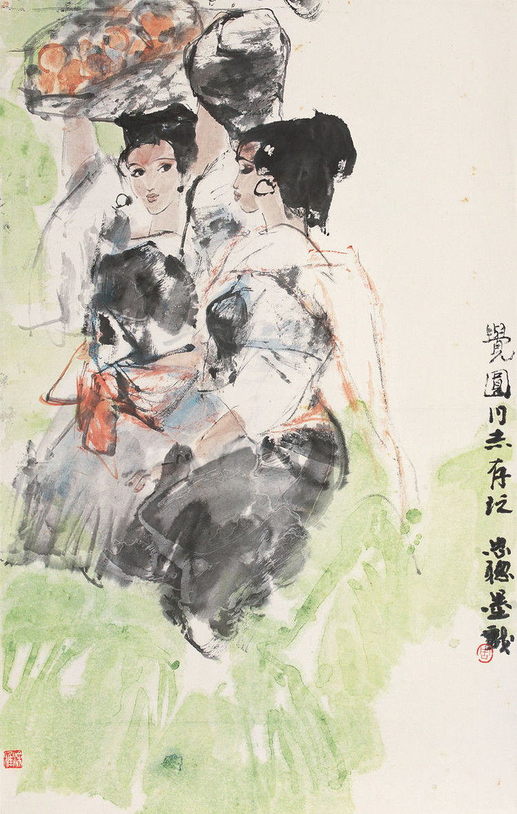 周思聪作品集（上） - 山野村夫 - 山野村夫