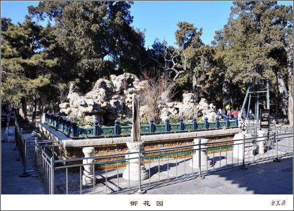 北京故宫知识大全！【文化历史】 - 無為居士 - 聚美齋