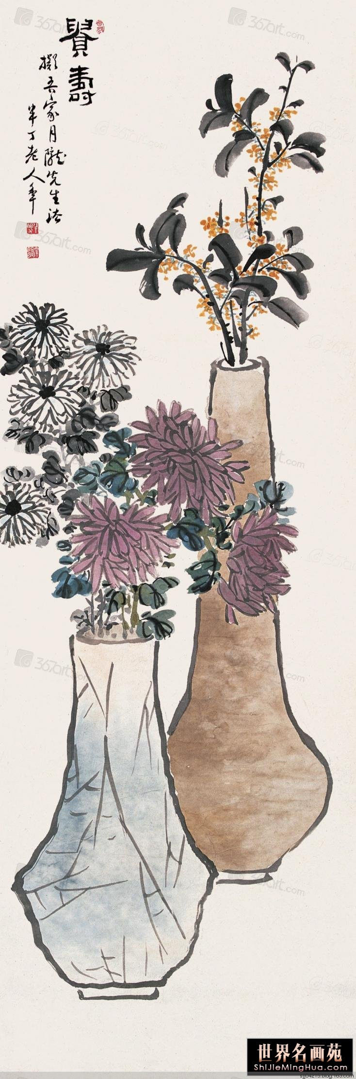 陈半丁 菊花作品精选集（2） - 云破月来花弄影 - 云破月来花弄影