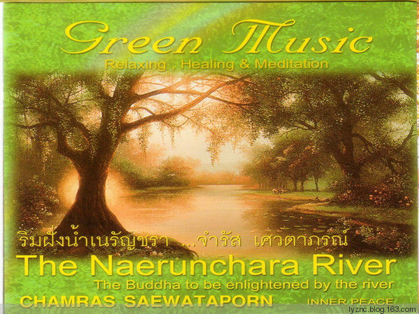 Chamras Saewataporn《The Naerunchara River》
