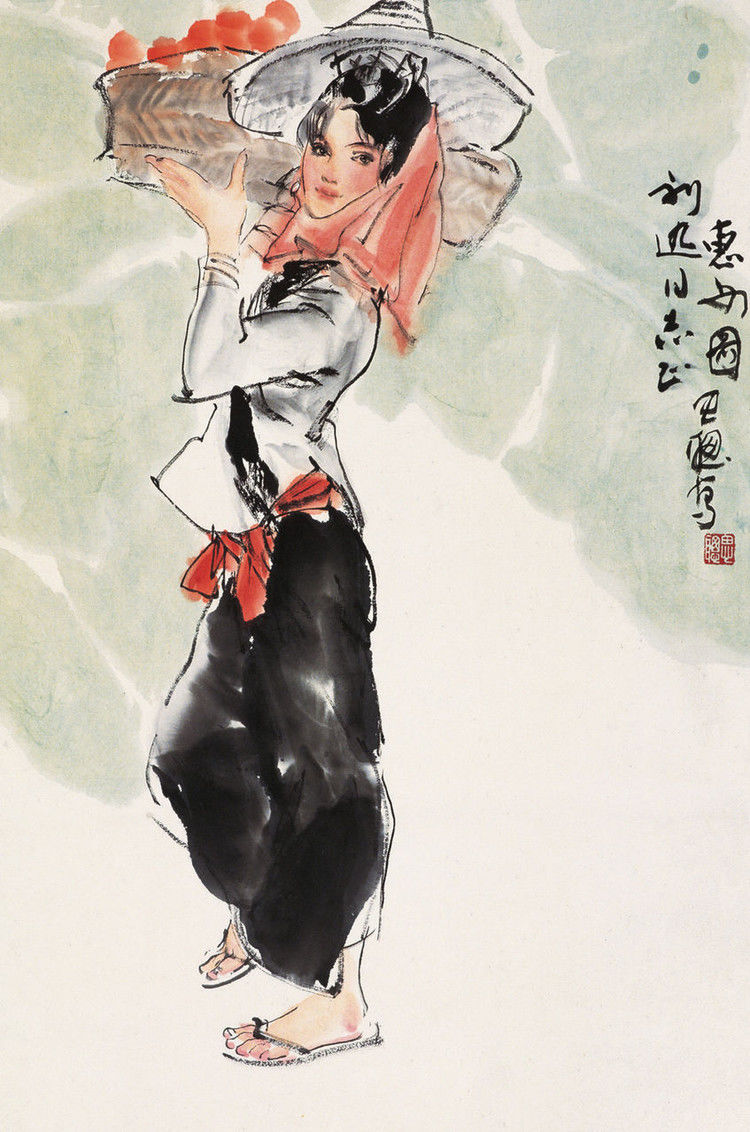 周思聪作品集（上） - 山野村夫 - 山野村夫