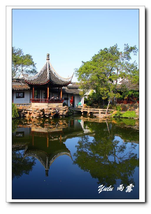 Y-苏州风光美天下 9【31】 - PPT园地 - 永平的博客
