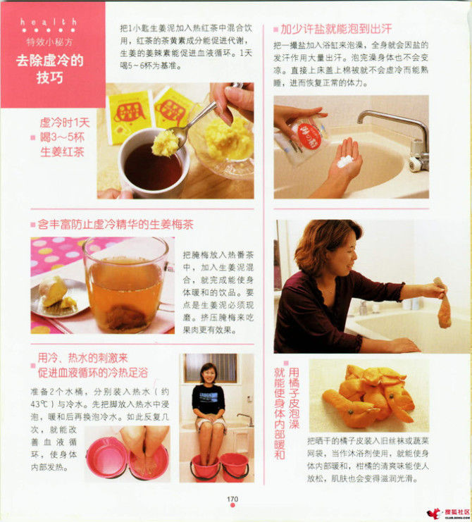 家中小事展现智慧与才艺，天哪，太实用了 - 静水流风 - 蚂蚁闯红灯