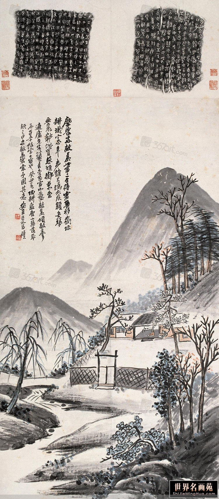 吴昌硕罕见的山水作品（4） - 云破月来花弄影 - 云破月来花弄影