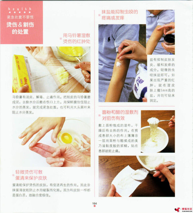 家中小事展现智慧与才艺，天哪，太实用了 - 静水流风 - 蚂蚁闯红灯