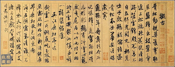书法各体临习方法大全 - 理睬 - .