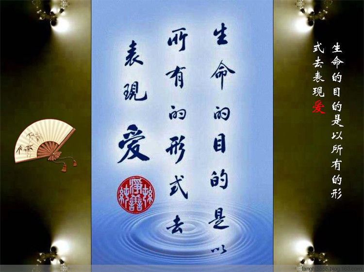 字字千金 - 心§心 - 5555博客