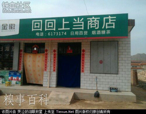 世界上牛人真多，真比不了！ - 台湾白酒88坑道 - 论樽酒行--台湾名酒