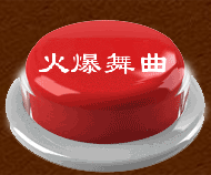 万首歌曲 - 海阔山遥 - .