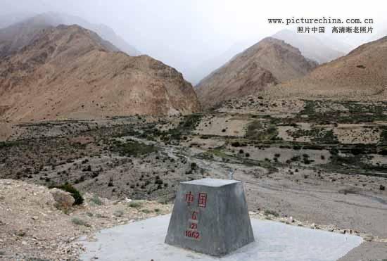 中华人民共和国界碑 - hubao.an - hubao.an的博客