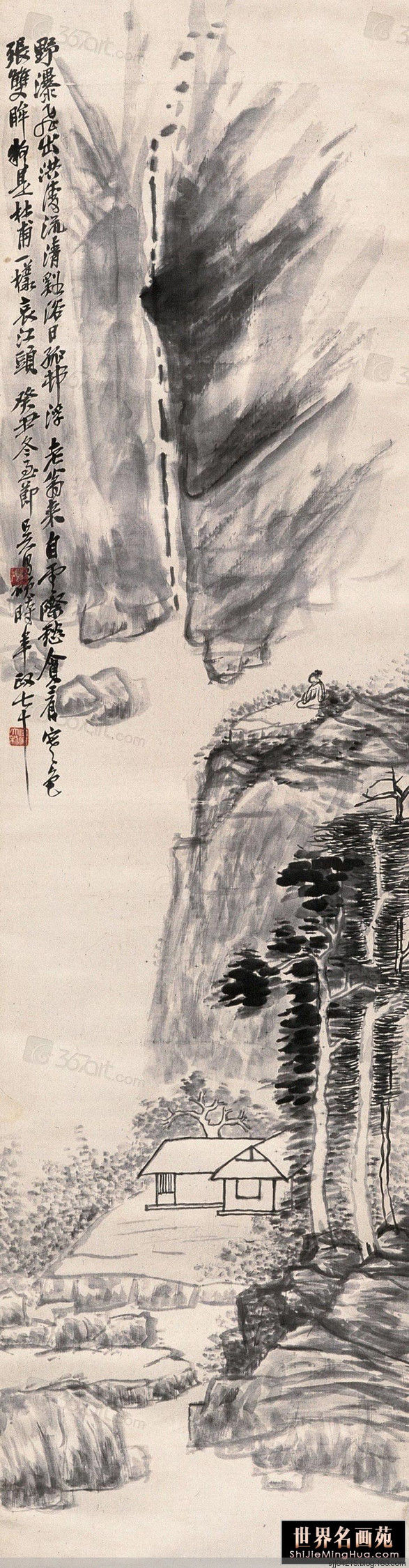 吴昌硕罕见的山水作品（4） - 云破月来花弄影 - 云破月来花弄影
