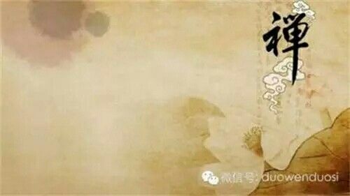 转:国学精粹十二道 - 苦中求乐 - 苦中求乐的博客 转:国学精粹十二道 - 苦中求乐 - 苦中求乐的博客