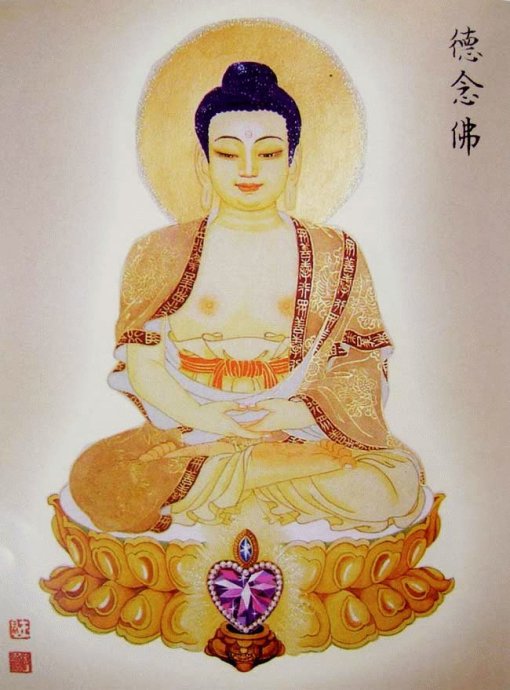 首发大图88佛尊——过目增福