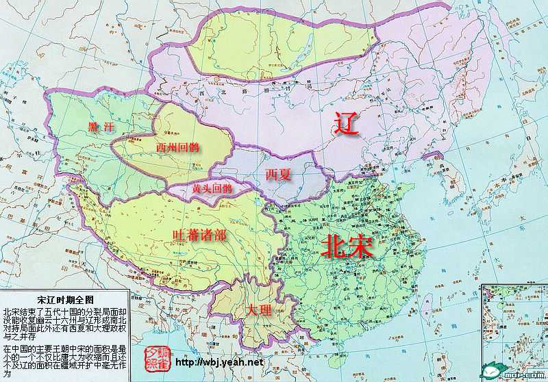 中国各个朝代的版图！【组图】 - 無為居士 - 無為齋