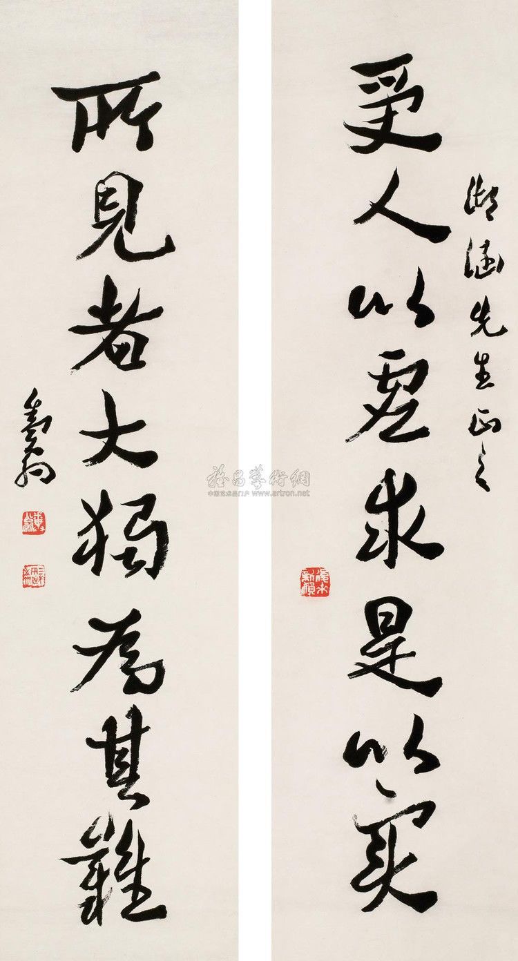 邓散木书法作品欣赏 - wangchangzhengb - wangchangzhengb的博客