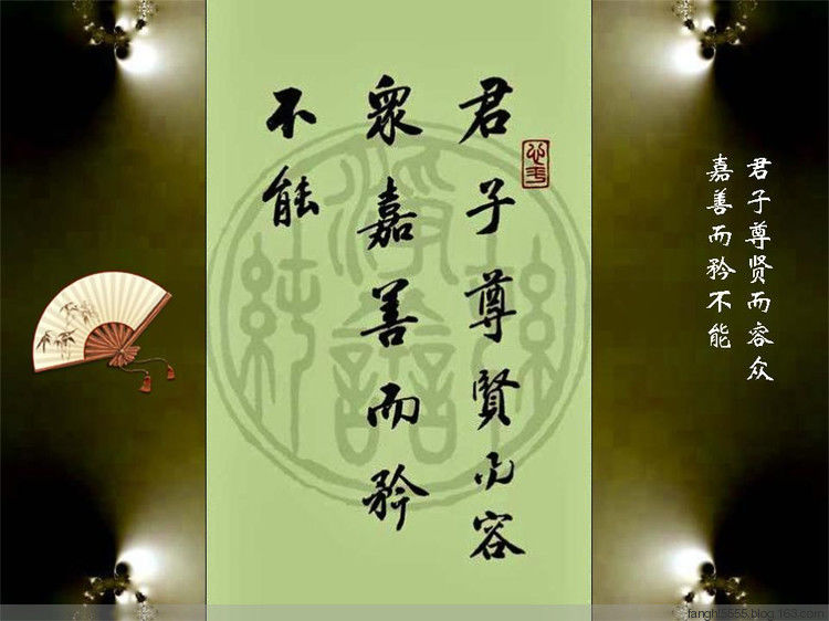 字字千金 - 心§心 - 5555博客