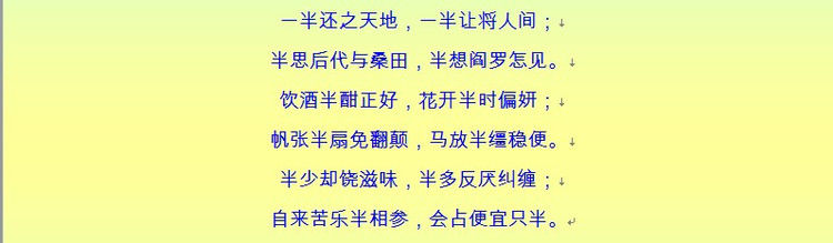 千古奇文，难得一读（收藏） - 塞北江南 - 塞北江南