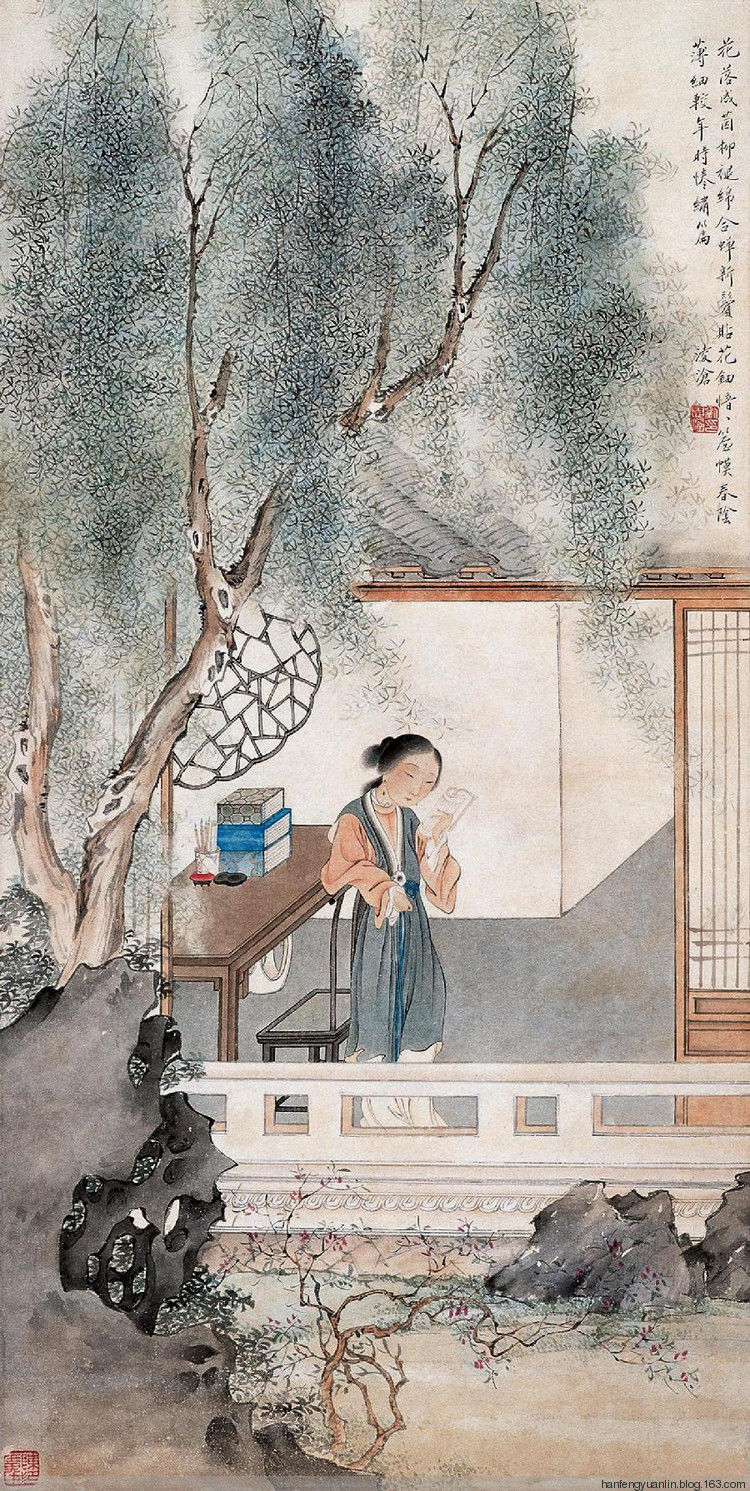 刘凌沧作品集（2） - 山野村夫 - 山野村夫