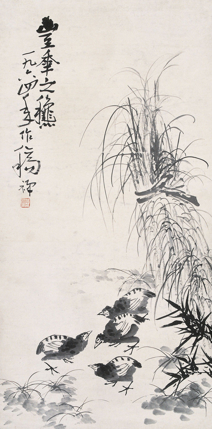 李苦禅 - 潮河边人 - 潮河边人博客