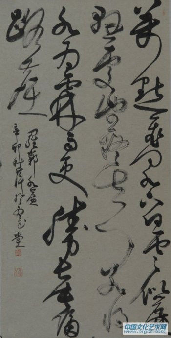 中国十大美女书法家（二）：胡秋萍及其书法 - 海西墨客 - 中华书画院官方网