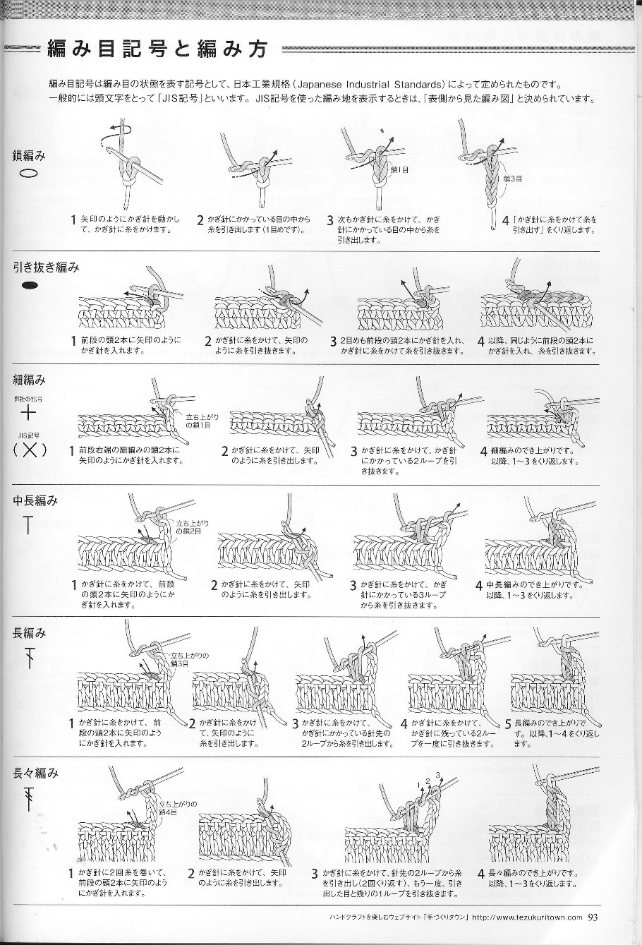 かぎ針あみ 美しいパイナップル模様のニット nv70173  2013 - 沫羽 - 沫羽编织后花园