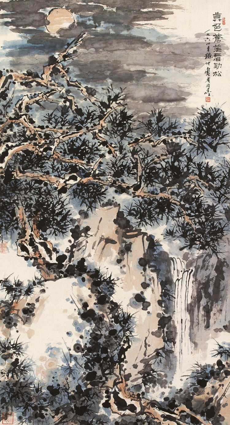 潘天寿山水作品欣赏。 - 涧边草 - 涧边草的博客