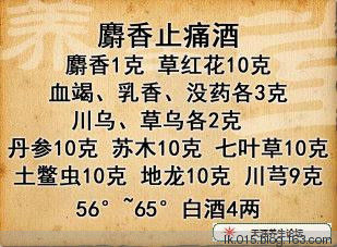 精选实用113个偏方，收藏留着有用！ - 缘水禅心 - 