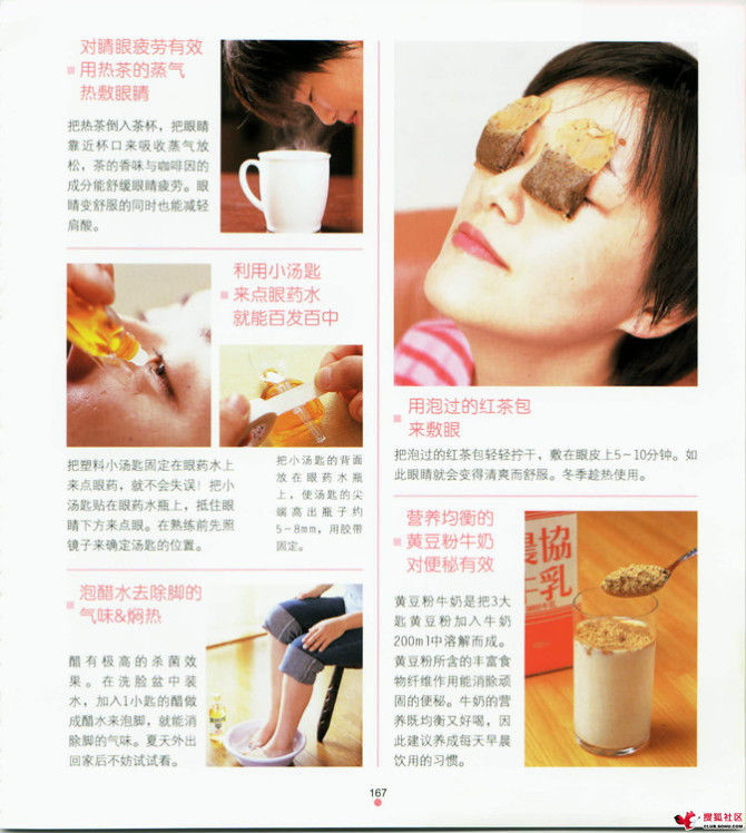 家中小事展现智慧与才艺，天哪，太实用了 - 静水流风 - 蚂蚁闯红灯